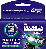 DEONICA FOR MEN сменные кассеты для бритья (3 лезвия) 4шт