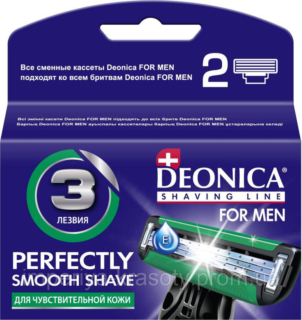 DEONICA FOR MEN сменные кассеты для бритья (3 лезвия) 2шт - фото 1 - id-p761519060