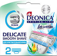 DEONICA FOR WOMEN кассеты для бритья (3 лезвия) 2шт