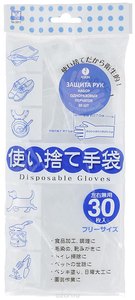 Одноразові рукавички Kokubo "4Skin" 30 шт (233175)