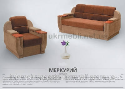 Диван дельфін Меркурій