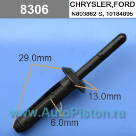 Клипса крепления бампера на Форд, фото 2