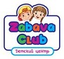 Zabava Club Научное шоу, анимация, шоу мыльных пузырей