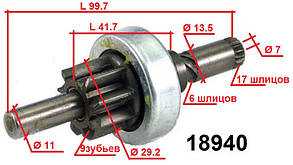 Бендикс HONDA Civic DX EX LX 1.7L SOHC JDM D17A 31200-PSA-J52, 31200-PSA-J53, 31200-PSA-J54, SM612-04, 31200-P