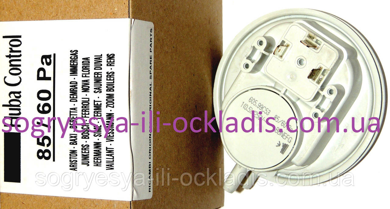 Датч, давл. воз... вент. Huba 85/60 Pа (б ф.у, EU) котел газових Ariston і д, арт. 65104672a, к.з. 0058/3, фото 1