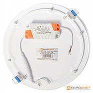 Світильник точковий врізний ЕВРОСВЕТ 18Вт коло LED-R-225-18 4200К - 6400К, фото 3