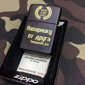 Zippo Original