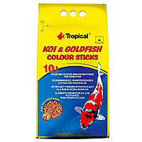 Корм для ставкових риб TROPICAL KOI & GOLD COLOR STICKS 10L