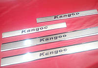 Накладки на пороги для Renault Kangoo