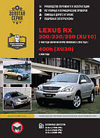 Книга Lexus RX 300, 330, 350, 400H 1998-2008 Експлуатація, техобслуговування, ремонт