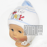 Детская зимняя вязаная шапочка р. 40-42 на овчине для новорожденного с завязками 4367 Голубой