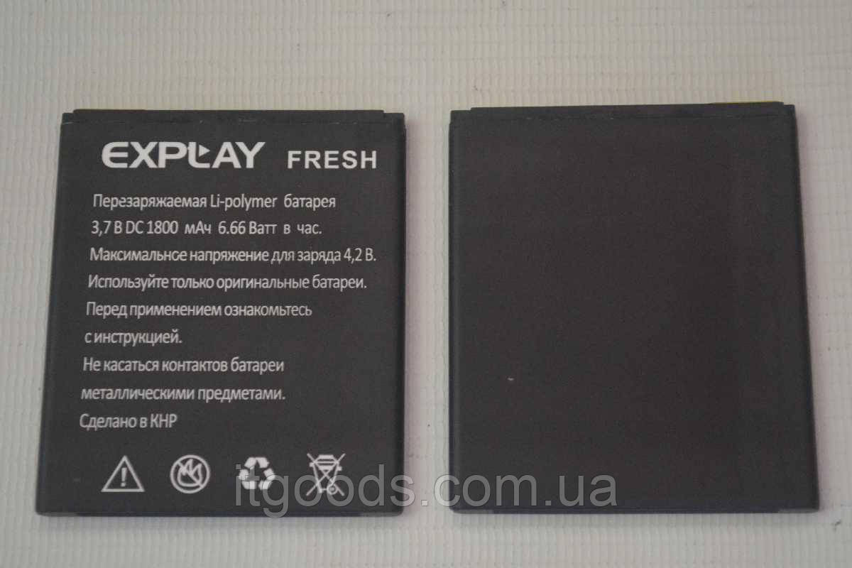 Оригінальний акумулятор (АКБ, батарея) для Explay Fresh 1800mAh