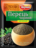 Перець чорний мелений 20г, фото 2