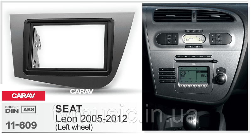 Перехідна рамка CARAV 11-609 2 DIN (Seat Leon)