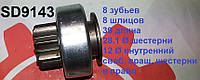 Бендикс HYUNDAI Accent Atos Coupe Elantra Excel Getz Matrix Sonata KIA Cerato Joice Rio 1.3 1.4 1.5 1.6 2.0