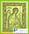 "Архангел Михаїл" ікона на дереві з різьбою, фото 2