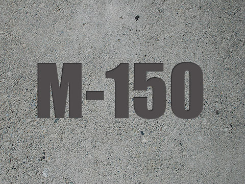 Бетон М-150 (В-12,5 П-1 F-50) - фото 1 - id-p12041904