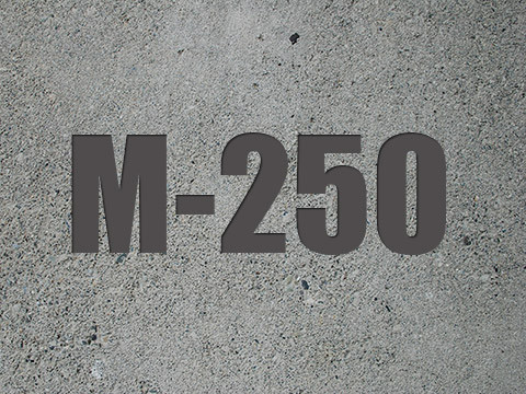 Бетон дрібнозернистий М-250 (- 20 П-2 F-200 W6 СМ)