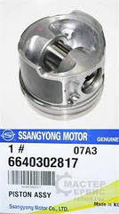 Поршень двигуна STD 86.20MM X-GRADE (6640302817) Ssang Yong