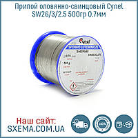 Припій з флюсом для паяння олов'яно-свинцевий Cynel (S-Sn60Pb40 sw26/3/2.5%) 500 гр (0.7 мм)