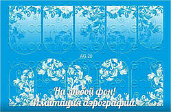 Слайдер "імітація аерографії" 20 (білий)