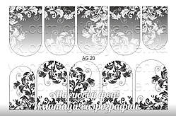 Слайдер "імітація аерографії" 20 (чорний)