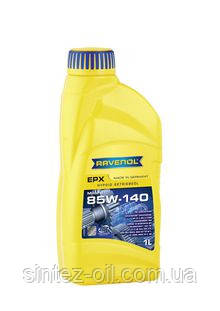 RAVENOL Hypoid EPX  85W-140 (1л)