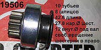 Бендикс CITROEN C-Crosser 2.4 MITSUBISHI ASX Lancer Gasoline 1.3 1.5 1.6 1.8 2.0 2.4