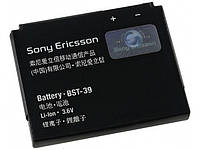 Аккумулятор для Sony Ericsson W20i Zylo Walkman