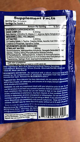 Передтренувальний комплекс APS Mesomorph V3 1 serv пробник, фото 3