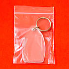 Акриловий брелок для ключів. Супер-міцні, з фото 25х35 мм, фото 5