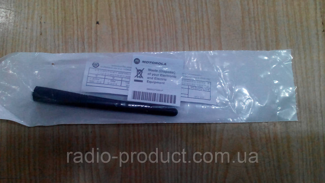 Антена Motorola PMAD4023A, VHF