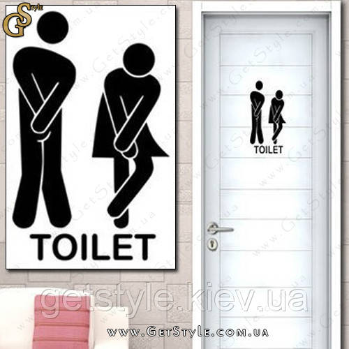 Вінілова наклейка - "Toilet"