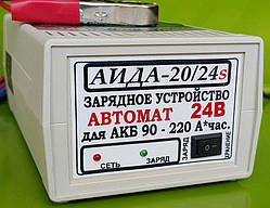 Зарядний пристрій АІДА-20/24s — автомат. імпульсний десульфатувальний для 24 В