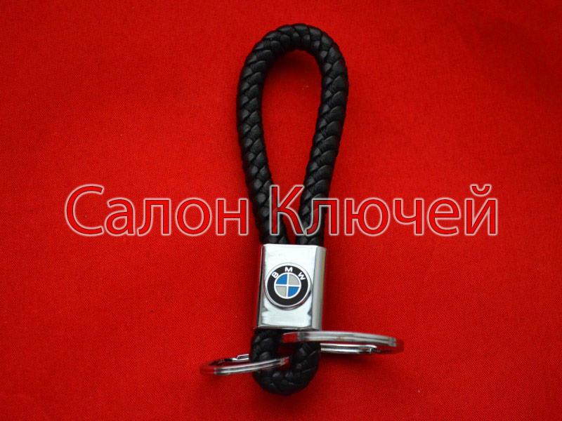 Брелок шкіряний BMW кільце