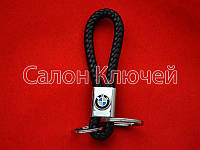 Брелок шкіряний BMW кільце