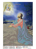 Схема для вишивки бісером Моління про чашу