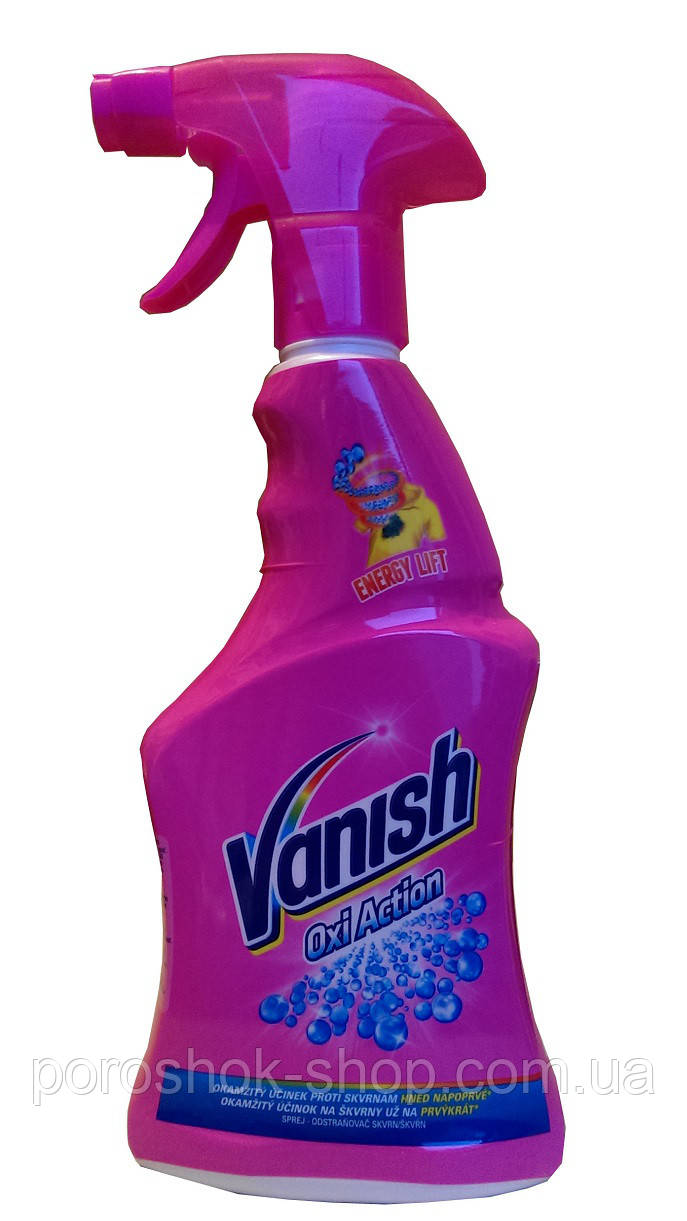 Спрей-плямовивідник Vanish "Oxi Action" — 500 мл Польща