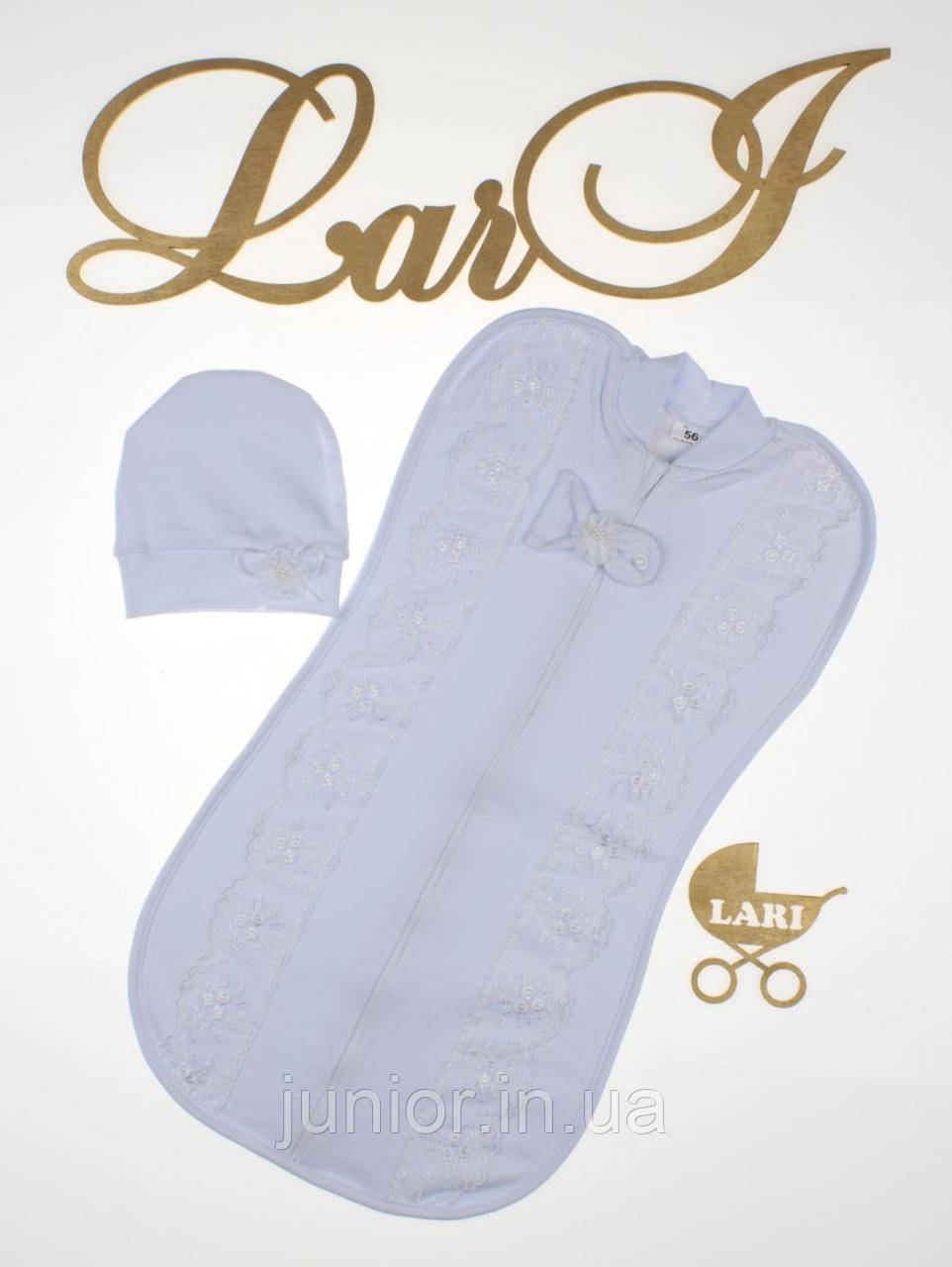 Кокон"LARI "(дів.)+ ковпачок (білий, інтерлок, (56))), фото 1
