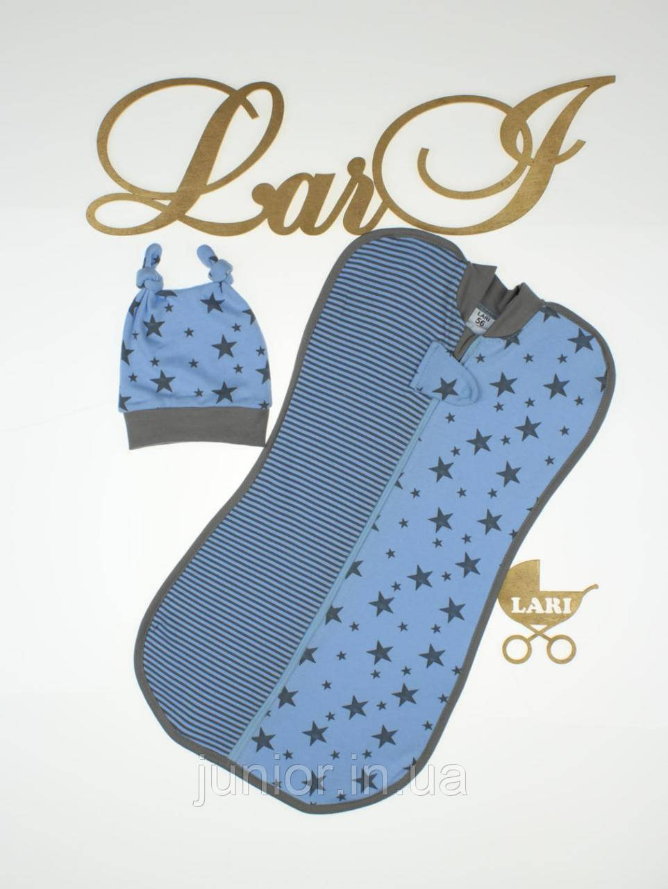 Пелюшка-кокон Lari "Зоряний" з шапочкою (р. 56, 0-3 міс) Для хлопчика, фото 1