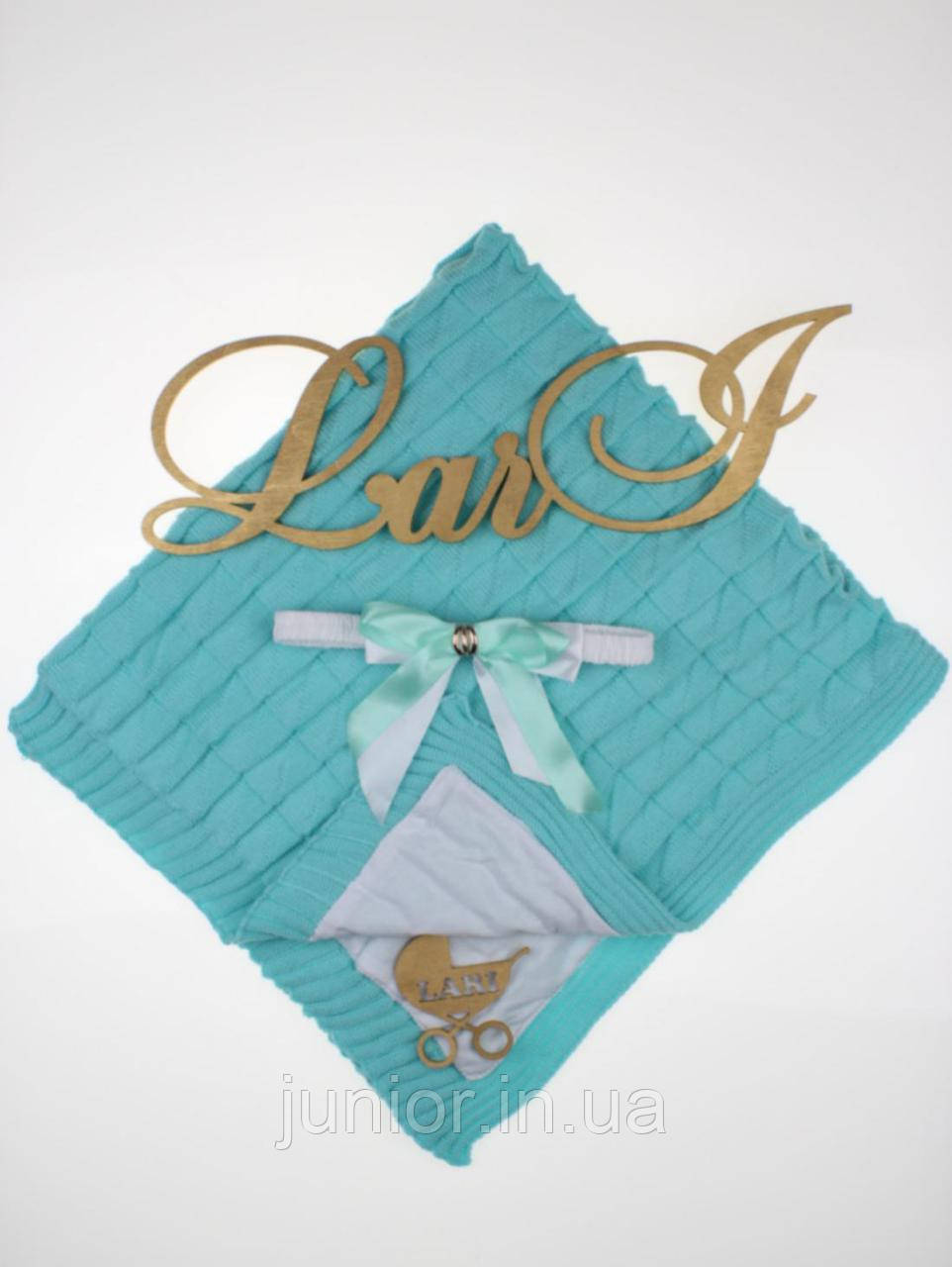 Покривало-плед "Лапочка" (ментолове, в'язане полотно/кулір, літо, (85*85))), фото 1