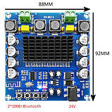 Підсилювач звуку, плата на TDA7498 2*100 Вт двоканальний цифровий високої потужності з Bluetooth і мультиплеєром, фото 2