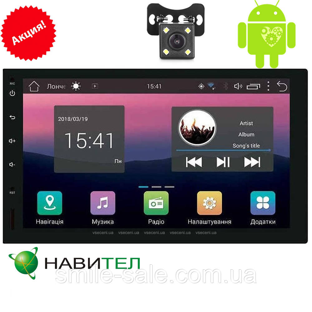 Автомагнітола Swat AHR-5510 (Android 7) + КАМЕРА