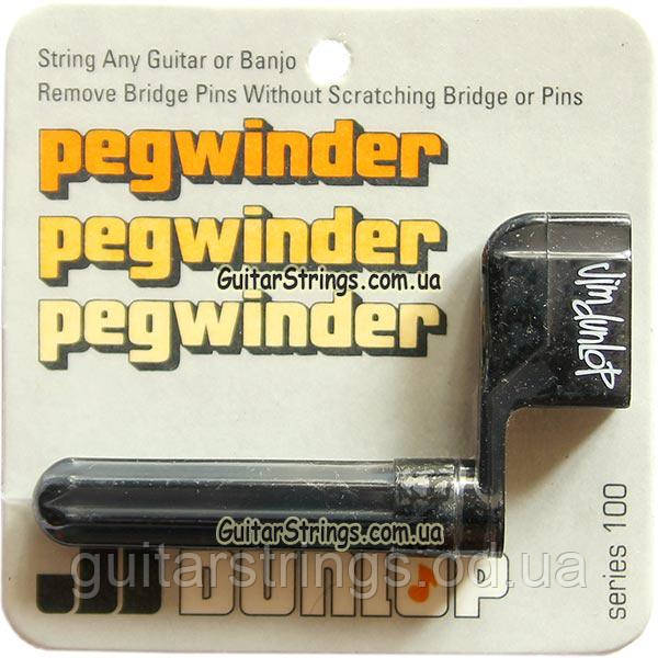 Ключ для намотування струн Dunlop 100 Pegwinder Black