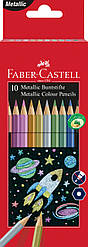 Олівці кольорові металік Faber-Castell 10 кольорів, 201583