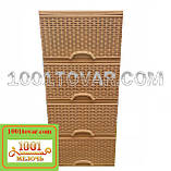 Комод пластиковий, "Ротанг", 4 ящики, бежевий, зі стінками, фото 2