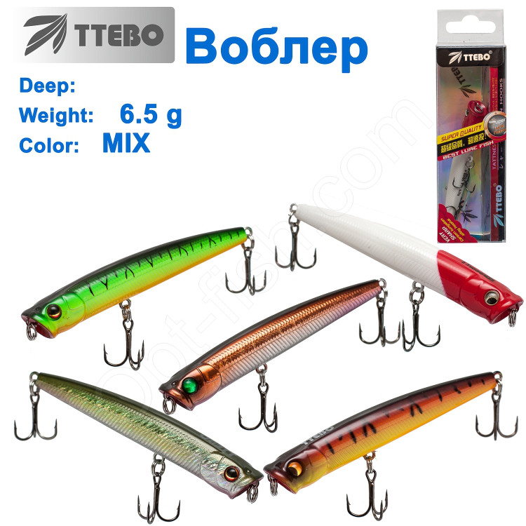 Воблер Ttebo P-BK85 6,5g MIX