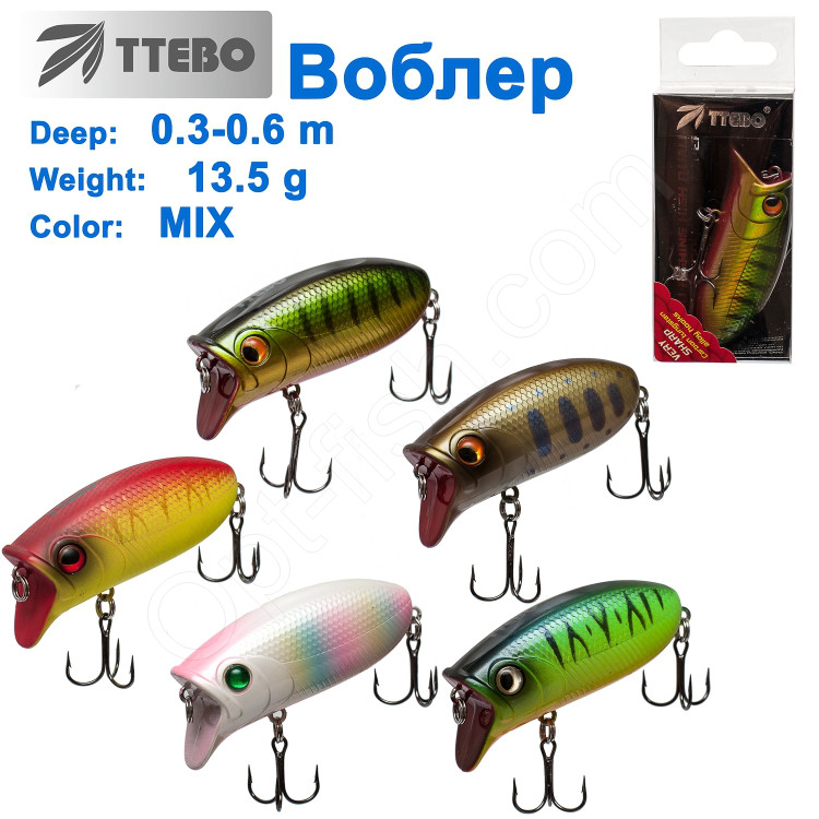 Воблер Ttebo S-SB60 (0,3-0,6m) 13,5g MIX