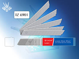 Лезо для ножа TUKZAR TZ-6901 18 мм (10 шт.)