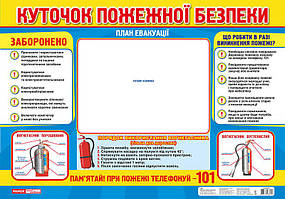 Святкове оформлення